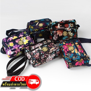 ROOTOTE(R1162)-G3 กระเป๋าสะพายผ้าไนล่อนลวดลายเยอะ