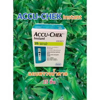 (EXP 04/24) Accu Chek Instant Test Strip แอคคิว-เช็ค แผ่นตรวจน้ำตาล (25 ชิ้น/กล่อง)