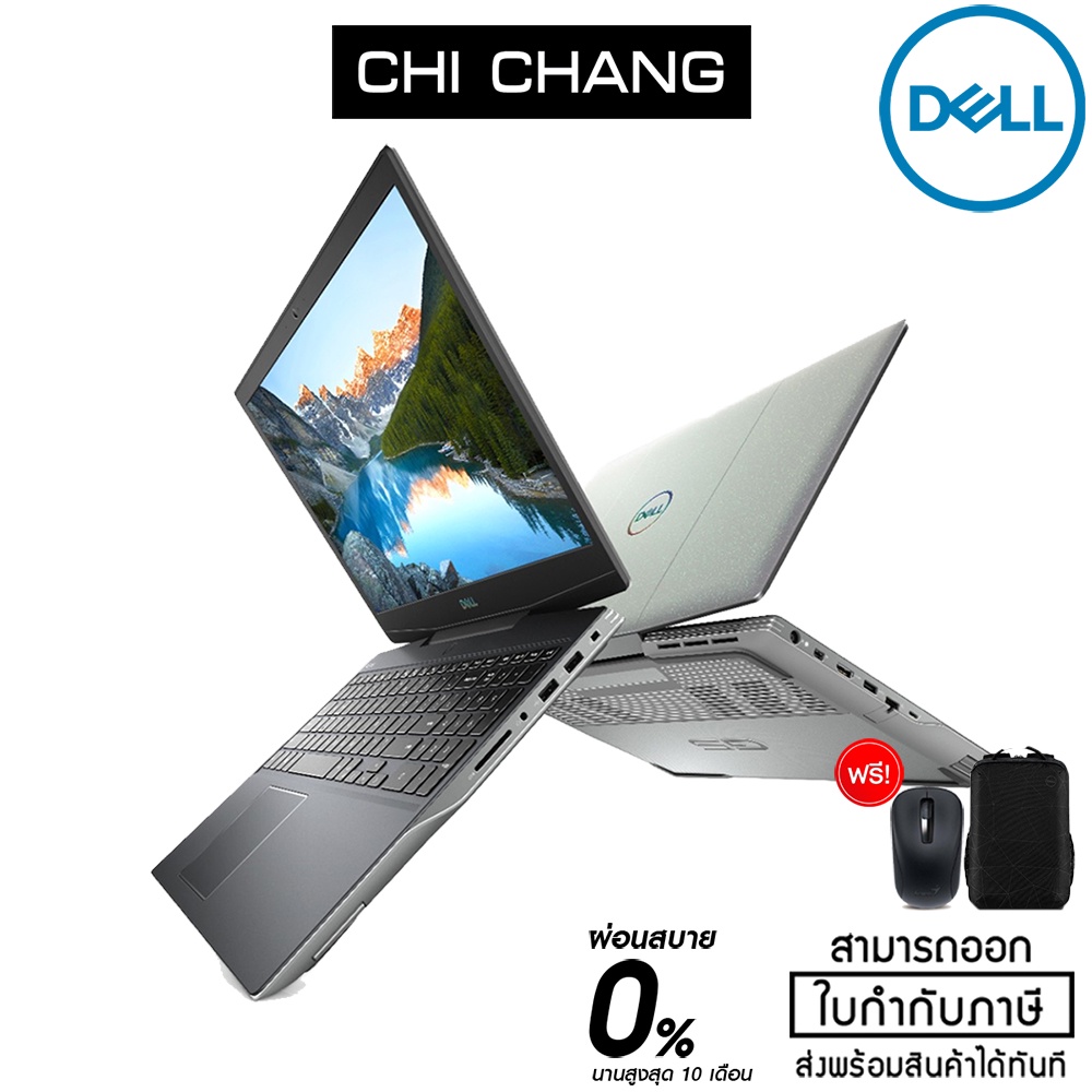 [โค๊ด 77DDAYEL7 ลดเพิ่ม 7%] คอมพิวเตอร์ โน๊ตบุ๊ค เกมมิ่ง Notebook Dell Inspiron G5 SE Gaming (W56656