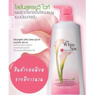 Mistine White Spa Body Lotion 400ml. มิสทิน ไวท์ สปา ไวท์เทนนิ่ง โลชั่น 400 มล