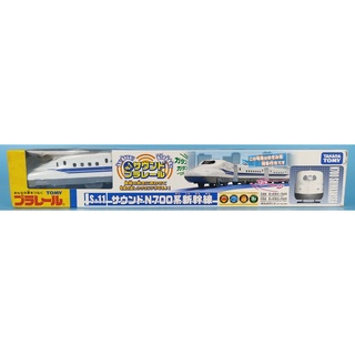 TOMY Plarail S-11 Sound N700 Series Shinkansen รถไฟใส่ถ่านวิ่งรางฟ้า N700 มีเสียง