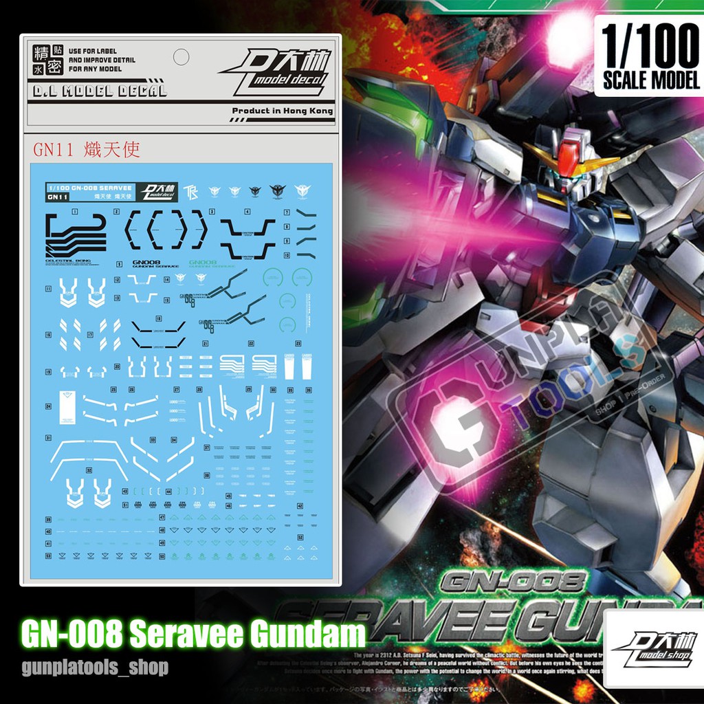 [ D.L Model ] Water decal GN11 ดีคอลน้ำสำหรับ GN-008 Seravee Gundam (1/100)