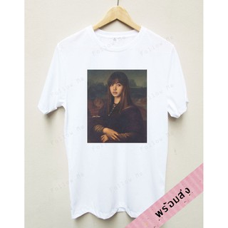 เสื้อยืด monalisa  blackpink