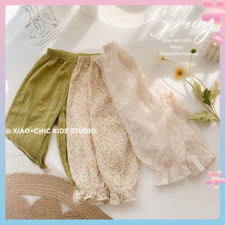 Spring Story ~ girls Korean floral green cotton breathable anti-mosquito pants girls loose pants summer clothes