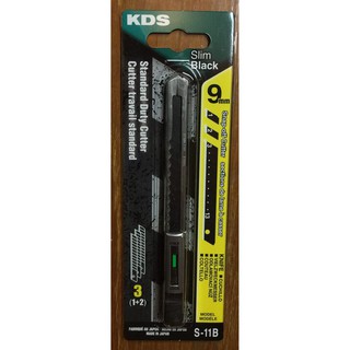 คัตเตอร์ KDS ใบมีดสีดำ S-11 นำเข้าญี่ปุ่น ยกโหลอันละ 145 บ.