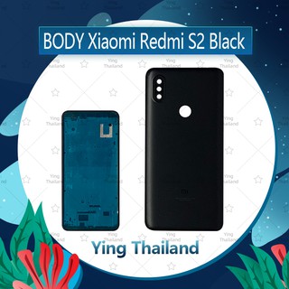 บอดี้ Xiaomi Redmi S2 อะไหล่บอดี้ เคสกลางพร้อมฝาหลัง Body อะไหล่มือถือ คุณภาพดี Ying Thailand