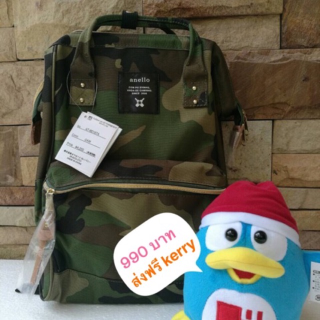 Sales!! Anello Mini Poly Canva BackPack (Camo) AT-B0197A *ของแท้ 100%*
