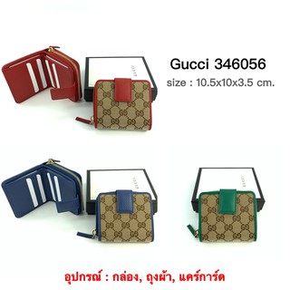 NEW GUCCI ORIGINAL GG ZIP AROUND SHORT WALLET (346056)