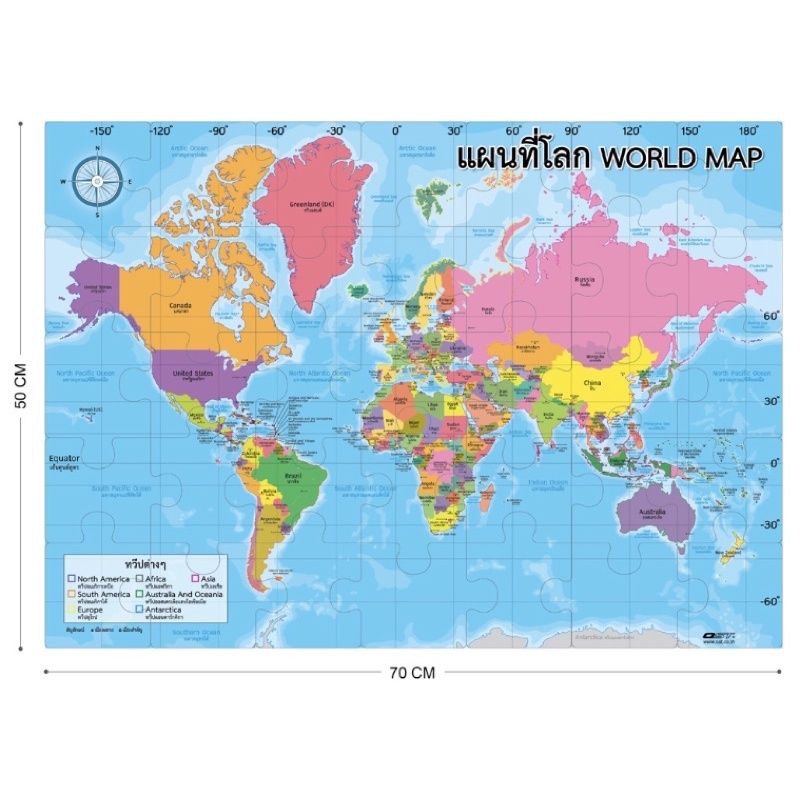 จิ๊กซอว์ แผนที่ประเทศไทย แผนที่โลก  Thailand Map Jigsaw 21 ชิ้น สูง 65 ซม / Toys ของเล่นเด็ก สร้างเสริมพัฒนาการเด็ก ราคา ถูกที่สุด ดีลบีเคเค แกลเลอรีภาพที่ 5