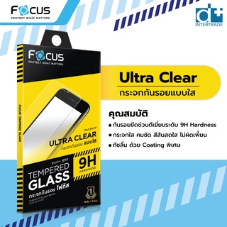 Focus ฟิล์มกระจก Samsung J1 2016 / J2 Prime / J6 / J7 / J7 2016 / J7 Core / J7 Prime / J7 Plus / J7 Pro / J8 / C9 Pro