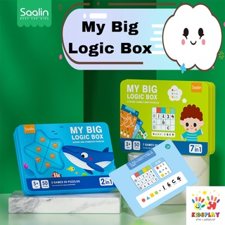 ของเล่นฝึกสมอง ฝึกตรรกะและสมมาตร Saalin My Big Logic Box ของเล่นเสริมพัฒนาการและทักษะ สำหรับเด็ก 3 ขวบขึ้นไป