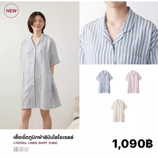 เสื้อเชิ้ตทูนิกผ้าลินิน ไลโอเซลล์ MUJI