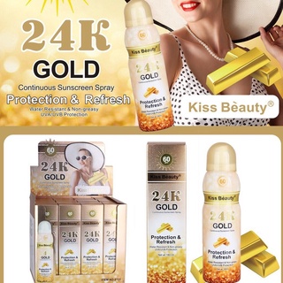 2131 สเปรย์กันแดด 24K Gold Kiss Beauty เนื้อเบา ไม่อุดตัน ป้องกันแดดUVAและUVB เปรย์กันแดดแห้งไวกันน