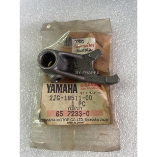 ก้ามปูเกียร์ Y100 (นางพญา) แท้ yamaha 2JG-18511-00