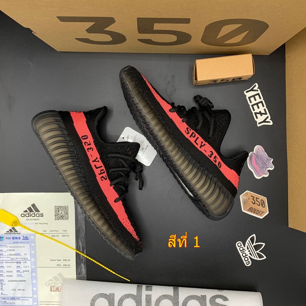 yezzy bosst 350 ราคาพิเศษ