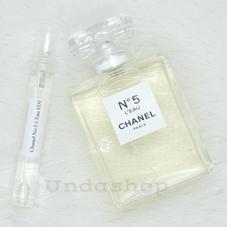 แบ่งขายน้ำหอมแบรนด์แท้ 100% Chanel No.5 leau EDT   ♥