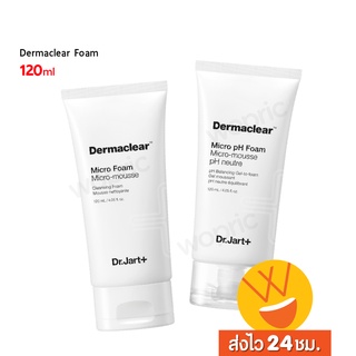 ส่งไว🚀24ชม. Dr.jart+  Dermaclear Micro Foam / Micro pH Foam 120ml