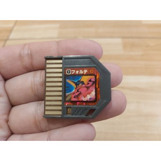 Rockman Forte Battle Chip