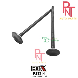 P23314 วาล์ว [ไอดี/ไอเสีย] สปาร์ค 135 SPARK 135