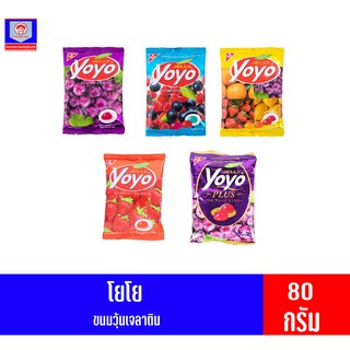 โยโย ขนมเยลลี่เจลาตินผสมน้ำผลไม้ 80 กรัมS
