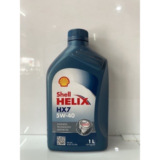 เชลล์ เฮลิกส์ HX7 5W-40 กึ่งสังเคราะห์ 1ลิตร