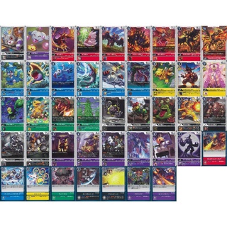 DIGIMON CARD GAME แยกใบ ภาษาญี่ปุ่น BT2 ระดับ C