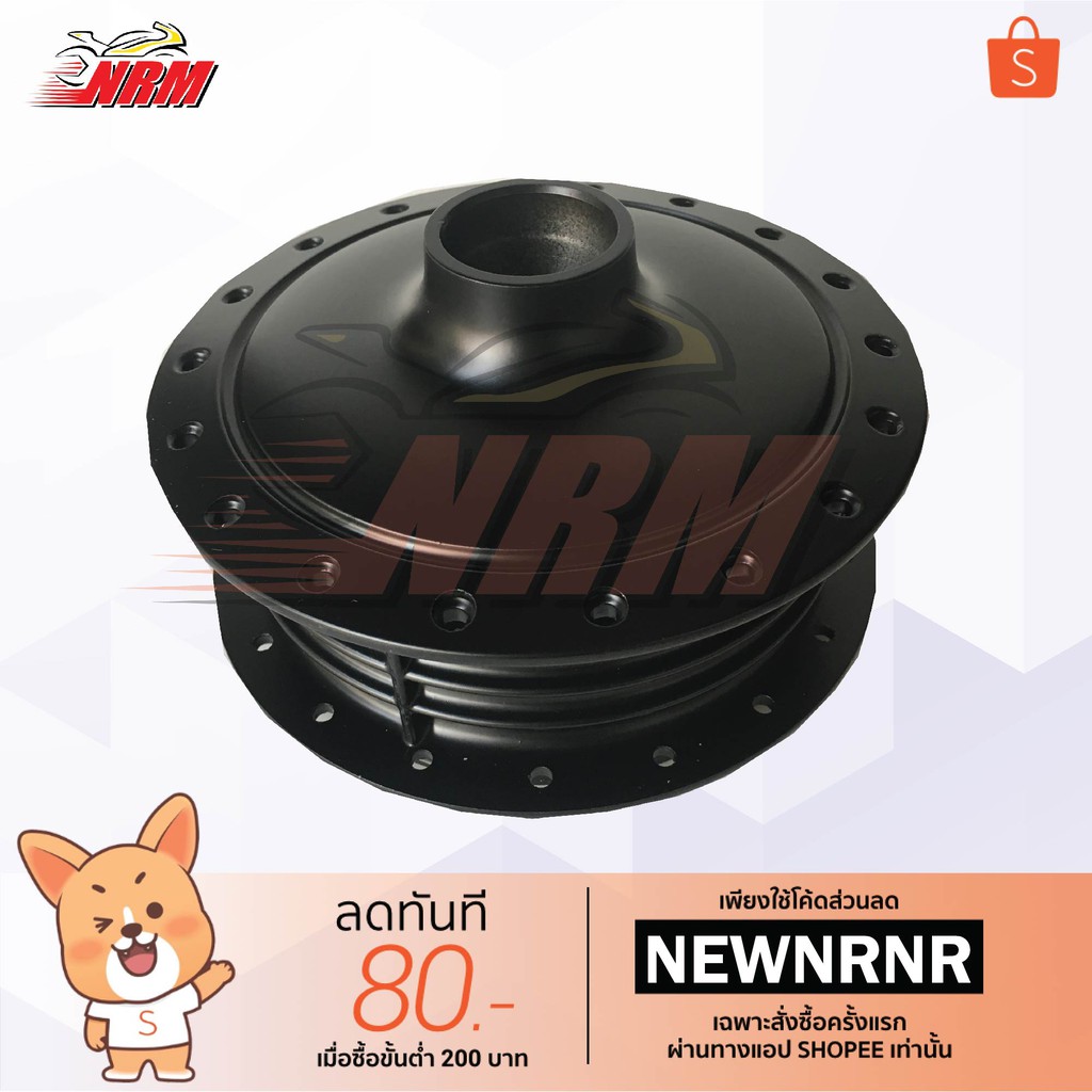 ดุมล้อ หน้า-หลัง Sprinter สีดำ เดิมติดรถ อย่างดี