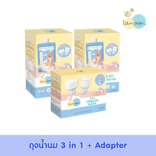 Lamoonbaby  (Adapter) ข้อต่อถุงเก็บน้ำนม 3in1  4 ชิ้น / 1 กล่อง + ถุงเก็บน้ำนม 3in1 ขนาด 7 ออนซ์ 15ชิ้น/กล่อง 2 กล่อง