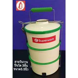 #ปิ่นโตซุปเปอร์แวร์ปิ่นโตเมลามีนแบบหนาทรงกลม 3 ชั้นขนาด 5.5 …