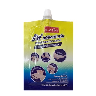 ลาวีด้า รัฟ ไฟท์เตอร์ ครีมบำรุงเท้า Lavida Rough Fighter Cream  30g. ของแท้ 100%