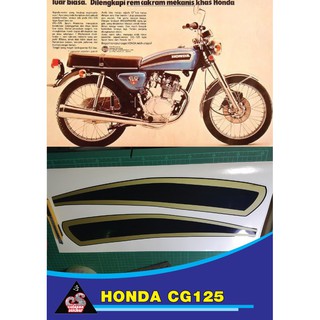 sticker สติ๊กเกอร์ลายรถมอเตอร์ไซค์ honda cg125