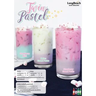 ลองบีชไซรัปมันม่วง ขนาด 740 มล. LongBeach Japanese Sweet Potato Syrup size 740 ml.