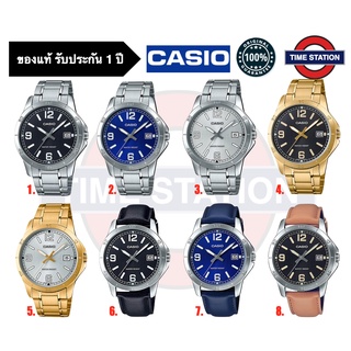 CASIO ของแท้ นาฬิกาข้อมือผู้ชาย ประกัน1ปี รุ่น NEW MTP-V004 กล่อง:คู่มือ:ใบประกันครบ/ timestation ❗️พร้อมส่ง❗️