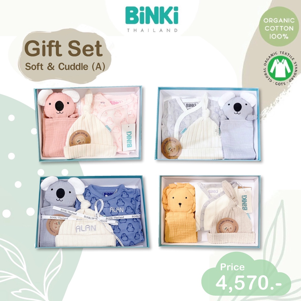 BiNKi Organic Gift Set Kimono Sofy Cuddle (A) Newborn - 6 months ชุด ...