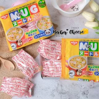 Nissin มาม่า MUG บะหมี่สำหรับเด็ก ไม่มีผงชูรส นิชชิน ราเมง มาม่าญี่ปุ่น