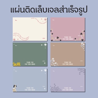 แผ่นรองเล็บปลอม การ์ดติดเล็บปลอม สำเร็จรูป