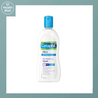 Cetaphil Pro AD Derma Skin Restoring Wash 295 ml เซตาฟิล โปร เอ ดี เดอร์มา วอช ครีมอาบน้ำ