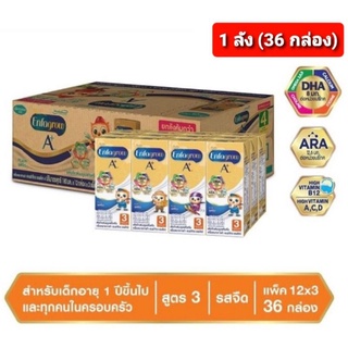 นม Enfagrow A+ UHT  สูตร 3 180 มล. 1 ลัง (36 กล่อง)