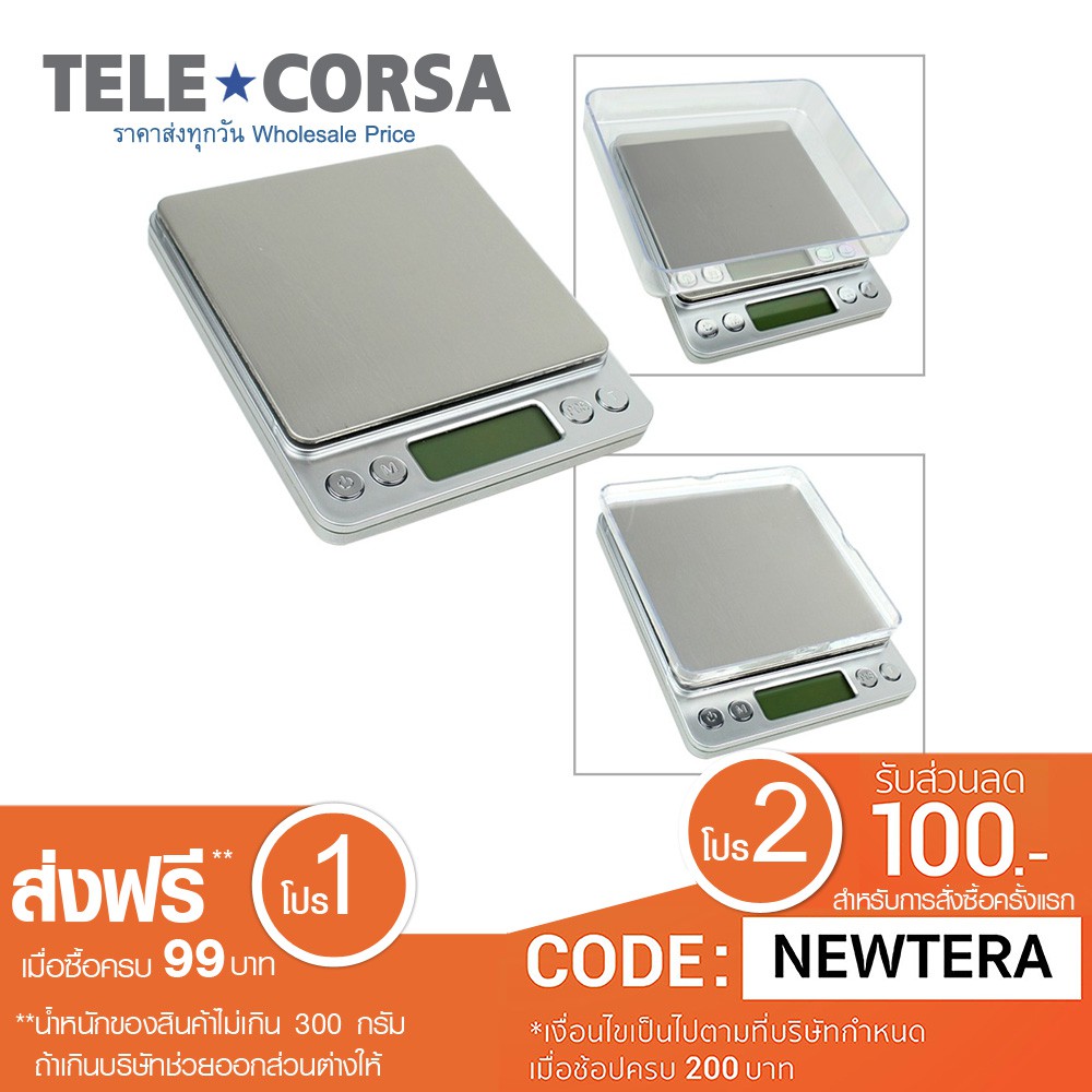 Telecorsa Digital table top scale 500x0.01g เครื่องชั่งอาหาร แบบพกพา รุ่น DigitalScale19A (สีเงิน)
