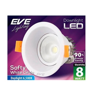 Therichbuyer  โคมดาวไลท์หน้ากลม 4 นิ้ว LED 8 วัตต์ Daylight EVE LIGHTING รุ่น Softy RD COB 8W DL สีขาว