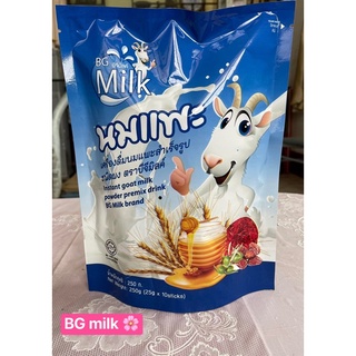 นมแพะผงแบบซอง ซองละ25กรัมตรา BG Milk