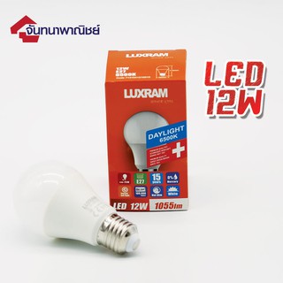 Luxram led bulbs 12w Daylight