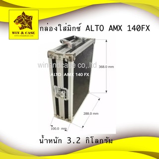 แร็คมิกซ์ ALTO AMX 140 FX ผิวเมลามีนดำ กล่องแร็ค กล่องใส่มิกซ์เซอร์