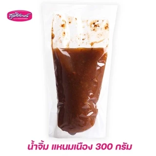ชุดน้ำจิ้มแหนมเนือง ขนาด 380 กรัม (ถุงใส) ตราสุทธิลักษณ์