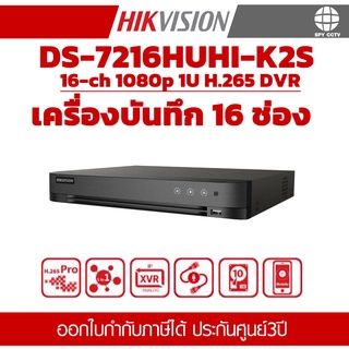 เครื่องบันทึกกล้องวงจรปิด HIKVISION DS-7216HUHI-K2S ประกันศุนย์ 3ปี