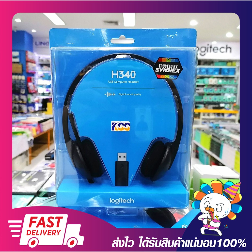 ์😍ราคาโปรฯทางออนไลน์เท่านั้น😍 หูฟัง Logitech H340 USB COMPUTER HEADSET (แจ็ค USB) รับประกัน 2ปี