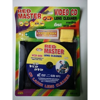 DVD CLEANER ล้างหัวอ่าน