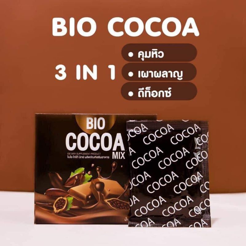 BIO COCOA / COFFEE / MATCHA​ / TEA MALT