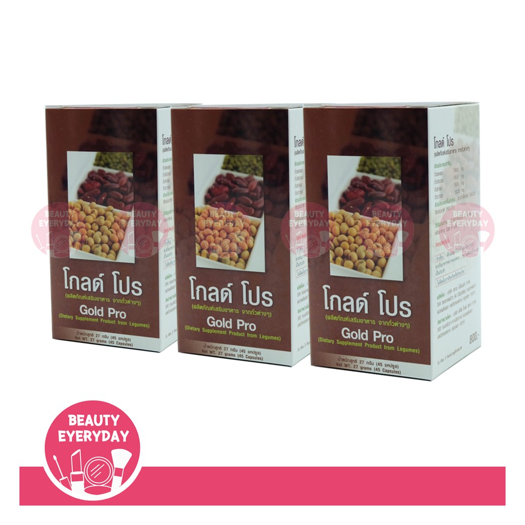 PGP Gold Pro โกลด์โปร (3 กล่องx45 แคปซูล) 3 กระปุก