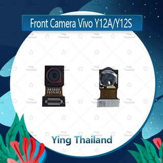 กล้องหน้า VIVO Y12a / Y12s อะไหล่กล้องหน้า ชุดแพรกล้องหน้า Front Camera (ได้1ชิ้นค่ะ) Ying Thailand